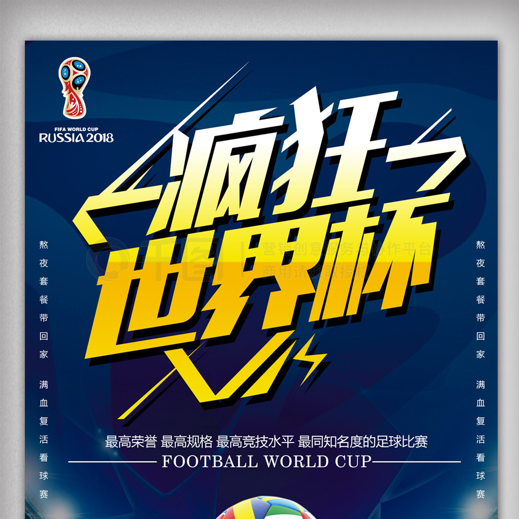 持积极形象