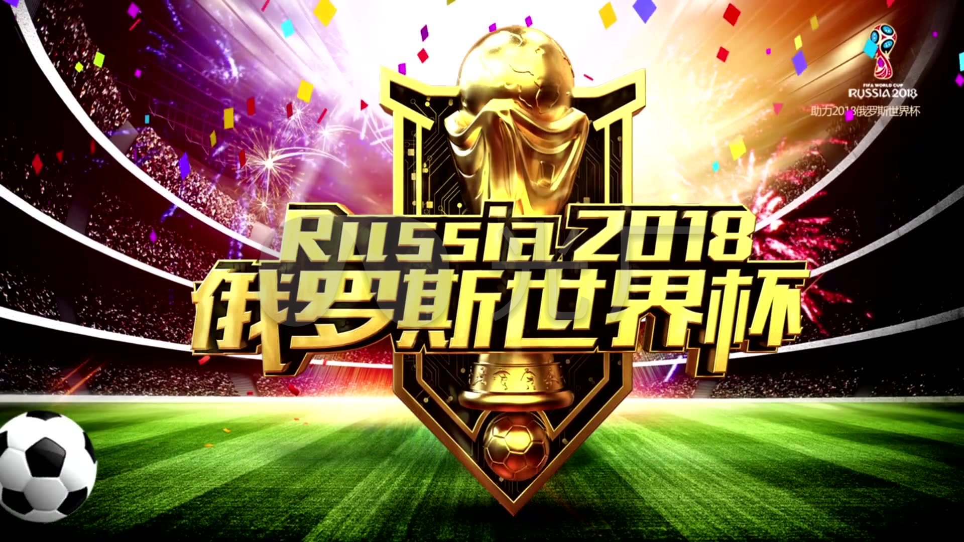 较量更是
