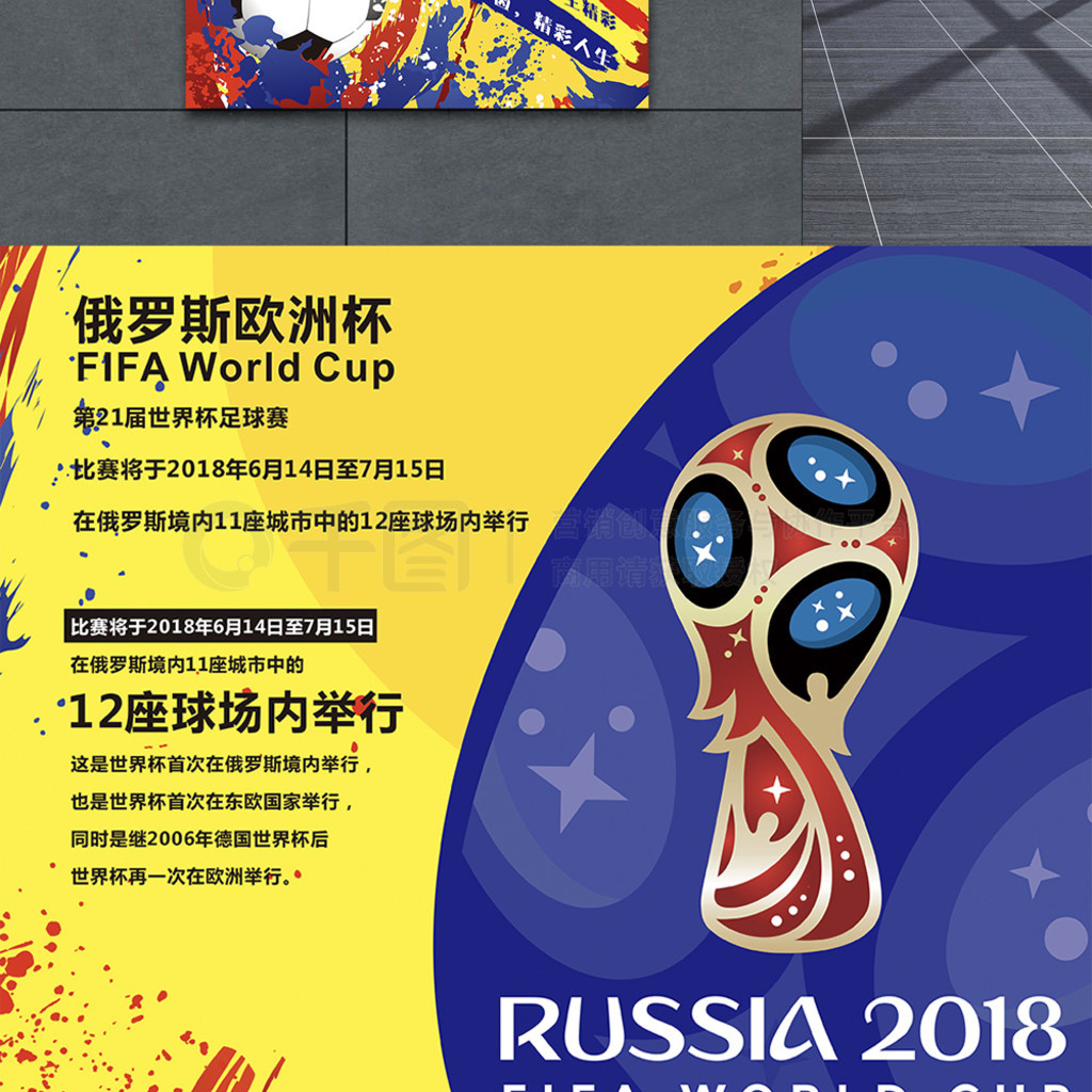执行力