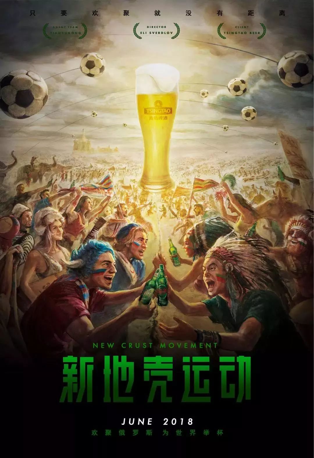 线积